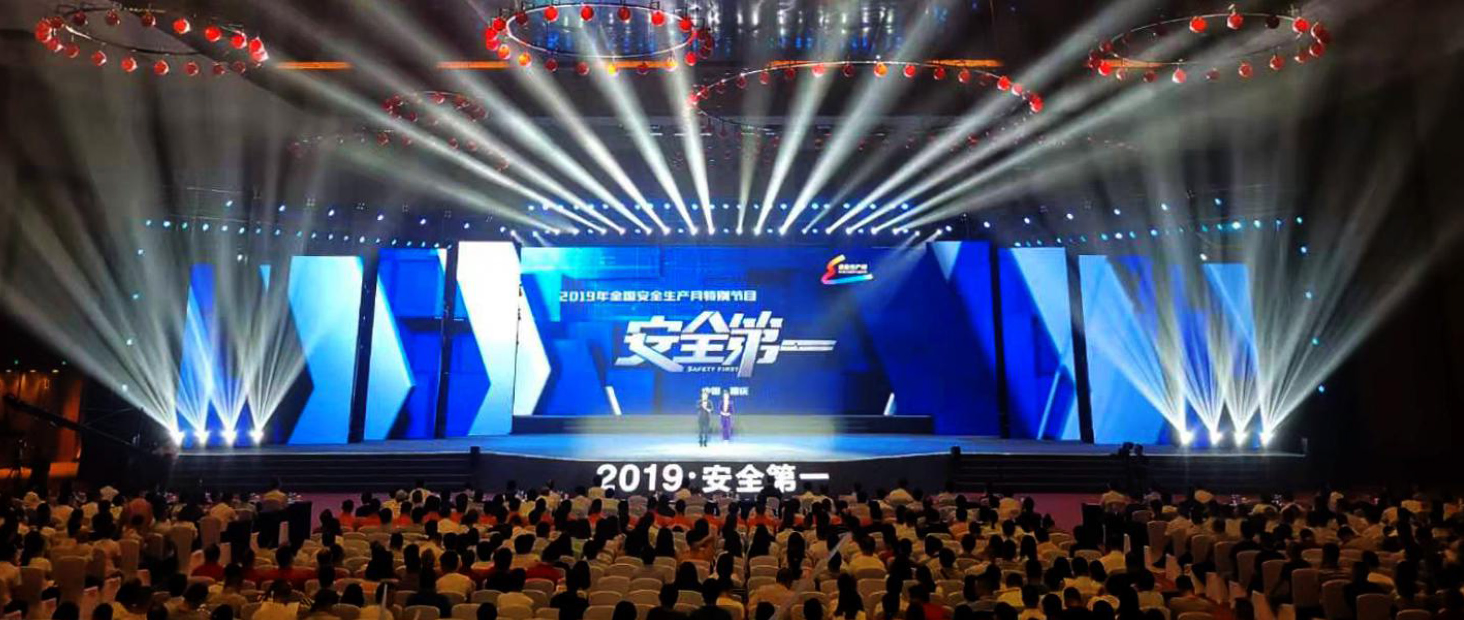  2019全國(guó)安全生産類特别節目在重慶衛視播出